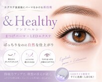 マリオヘアー 伊勢崎店