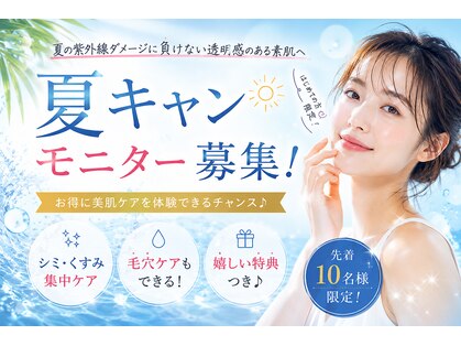 トリニエンス 南流山店の写真