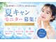 トリニエンス 南流山店の写真
