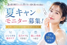 トリニエンス 南流山店