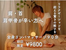 イーズ(ease)