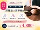 南郷通整骨院ナンナナ(南郷通整骨院nannana)の写真/肩こり・腰痛を筋肉×骨格から整える完全個室の整体