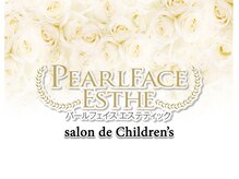 サロンドチルドレンズ(salon de Children's)/