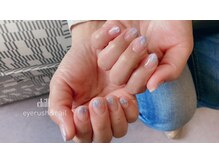 チル(chill)/定額スタンダードコース