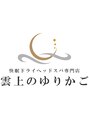 雲上のゆりかご 武蔵新城店&nbsp;廣木 