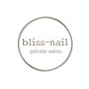ブリスネイル(bliss-nail)のお店ロゴ