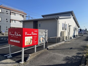 プリマプリート 大垣店/大垣店　外観