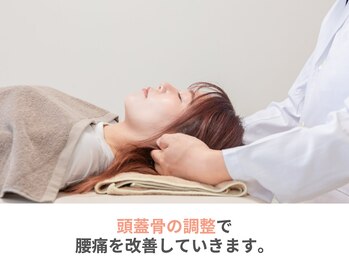 たいよう整体院/