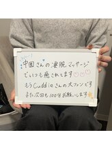 カドル(cuddle)/嬉しいお言葉いただきました♪