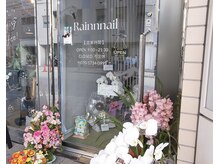 レインネイル(Rainnnail)の雰囲気（小さくこじんまりとした完全プライベートサロン♪）