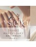 【HAND 2回目/3回目まで４週以内再来の方】2.5時間【持込デザイン】15%オフ