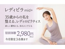 ヴレ 福岡店(Vraie)