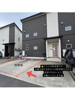 エスペランサ 高崎店(ESPERANZA)/入口・駐車場はこちらです！