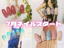 エクステ アイラッシュ サルサグレイス 木更津店(SALSA GRACE)の雰囲気（【7月ネイルブーススタート】まつげと同時施術も可能です♪）