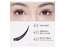 アースコアフュールボーテ つくば学園店(EARTH coiffure beaute)の雰囲気（フラットラッシュ　つけ放題　新規6600円）