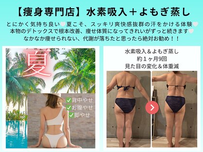 ヨサパーク ベスティ 阿佐ヶ谷(Yosa Park bestie)の写真