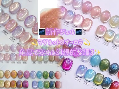 エガオネイルサロン(Egao Nail Salon)の写真