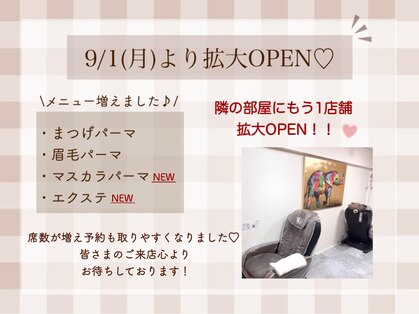 まつげ家 クルン 渋谷店(Kurun)の写真