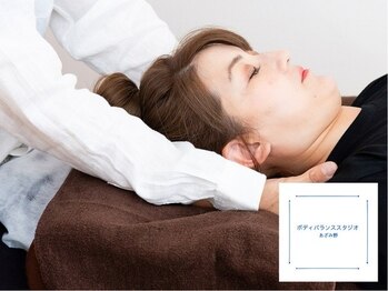 ボディバランススタジオ あざみ野