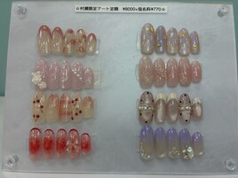 村瀬限定定額ネイル