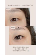 エニシー 浦和店(eniShe)/─ 重めまぶたは長さ重要 ─