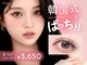 メイル 博多駅前店(Meiru)の写真