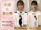 やえざきカイロプラクティックの写真