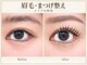 アイルーム ミラ(eyeroom-mira)の写真