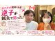 さがみ鍼灸整骨院の写真