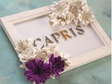 ビューティーサロン カプリス(Capris)/お店看板☆