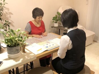 ヨサパーク クウ(YOSA PARK 空)/カウンセリング