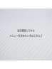 【初心者さんや新しい自分の発見にも◎】迷ったらコレ!ご相談クーポン¥5000～