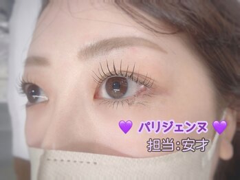 プラスアイ 蒲田西口店/パリジェンヌ