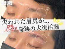 アディクト 新宿西口店(ADDICT)の雰囲気（別人級の垢抜けメンズ眉毛◎[新宿/眉毛/眉毛サロン/アイブロウ]）