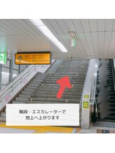 ヘッドミント 荻窪店/荻窪店までのアクセス