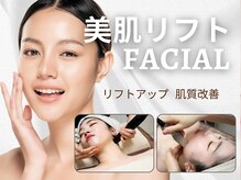 モリタ鍼灸整骨院