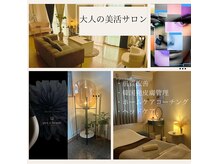 エンドット(En.)