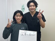 八女整体院/～足首のケガ～お客様の声