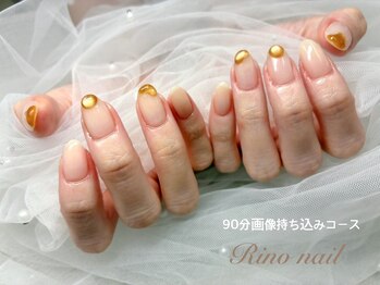 リノ ネイル(Rino nail)/うるんマグ 70838