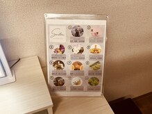 ソルム(Solm)/11種類の豊富なアロマ