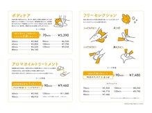 リフレッシュ工房 すりーぴーす 問屋町店の雰囲気(メニュー豊富でお客様のニーズに合わせた提案も致します☆)