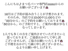 まつ毛パーマロッド豊富♪立ち上げも自然なカールもお任せ下さい