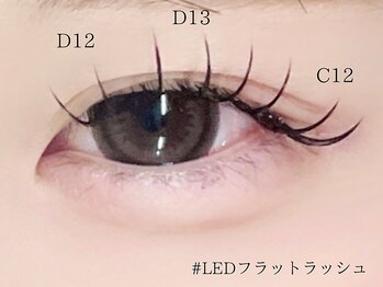 ロジー 仙台本町店(Rosie)/LEDフラットラッシュ