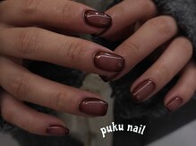プクネイル(puku nail)の雰囲気（持ち込みデザイン、イメージだけでもぜひご相談ください◎）