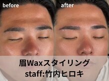 ニチワ 御器所店(NICHIWA)/メンズ眉毛Waxスタイリング