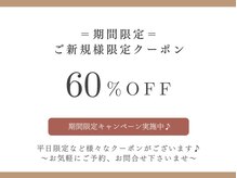 笑輪慈(ショウリンジ)