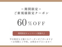 笑輪慈(ショウリンジ)