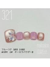 キュアイスト 調布店(CUREist)/