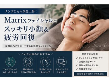 サロンデイジー(Salon Daisy)の写真/男メンズエステで疲労回復&首肩こりを徹底ケア!むくみ疲れ顔もスッキリ小顔へ☆ 目指すは凛々しい小顔◎