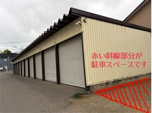 ラダ パール/駐車場は1台駐車可能です